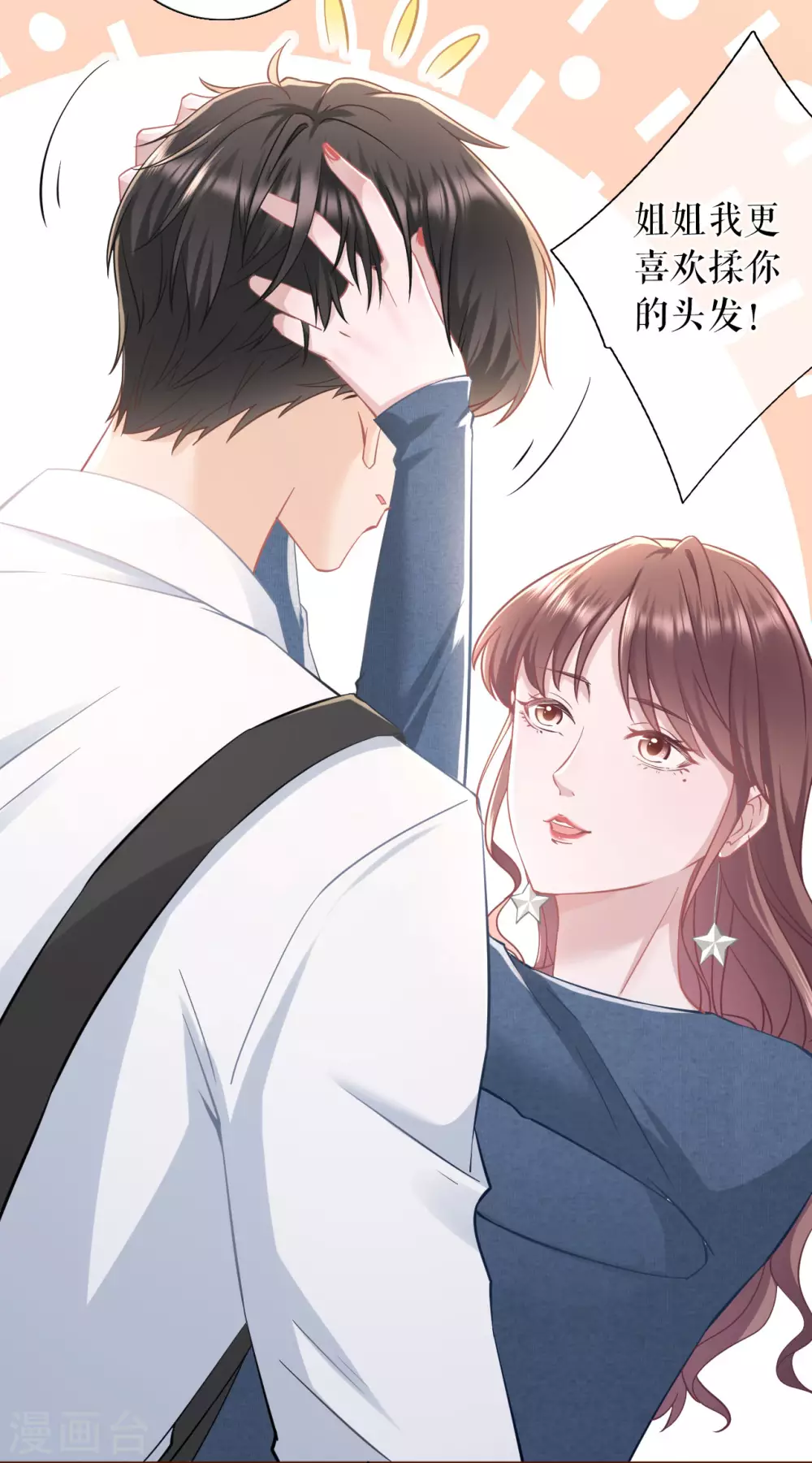 第62话 建立的初衷-第64话