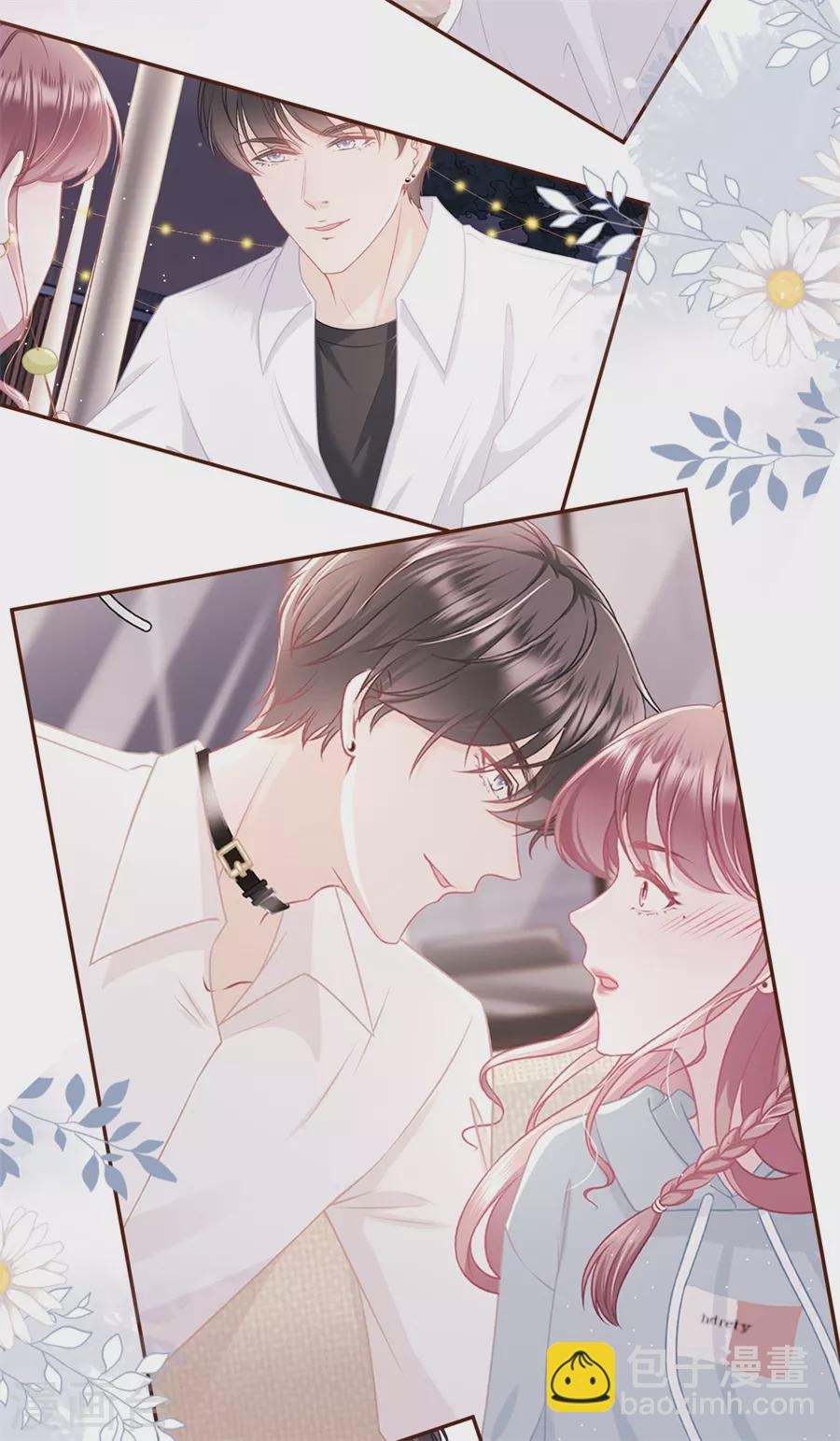 第66话 祁郁的疑问-第68话