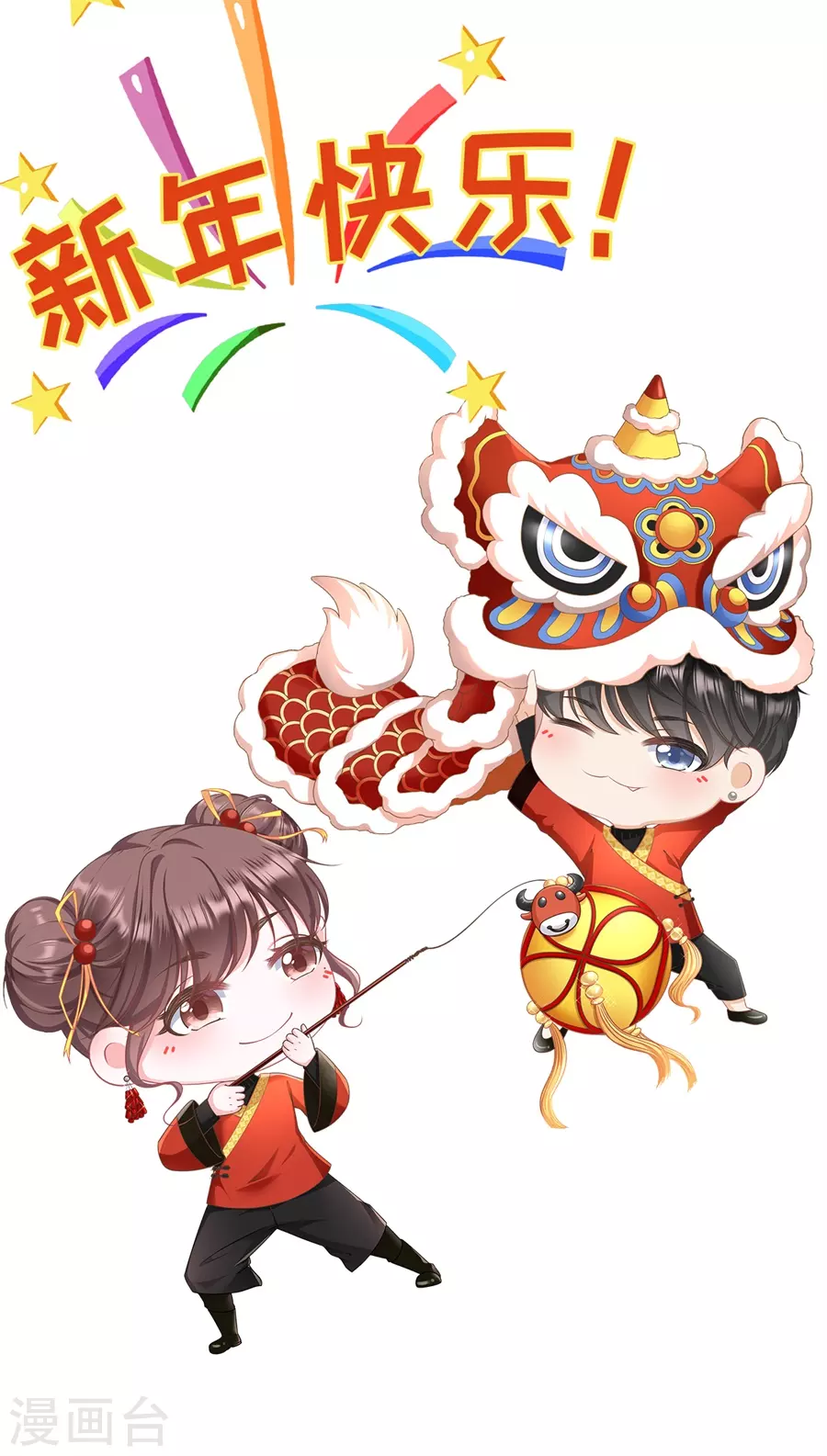 第66话 祁郁的疑问-第68话