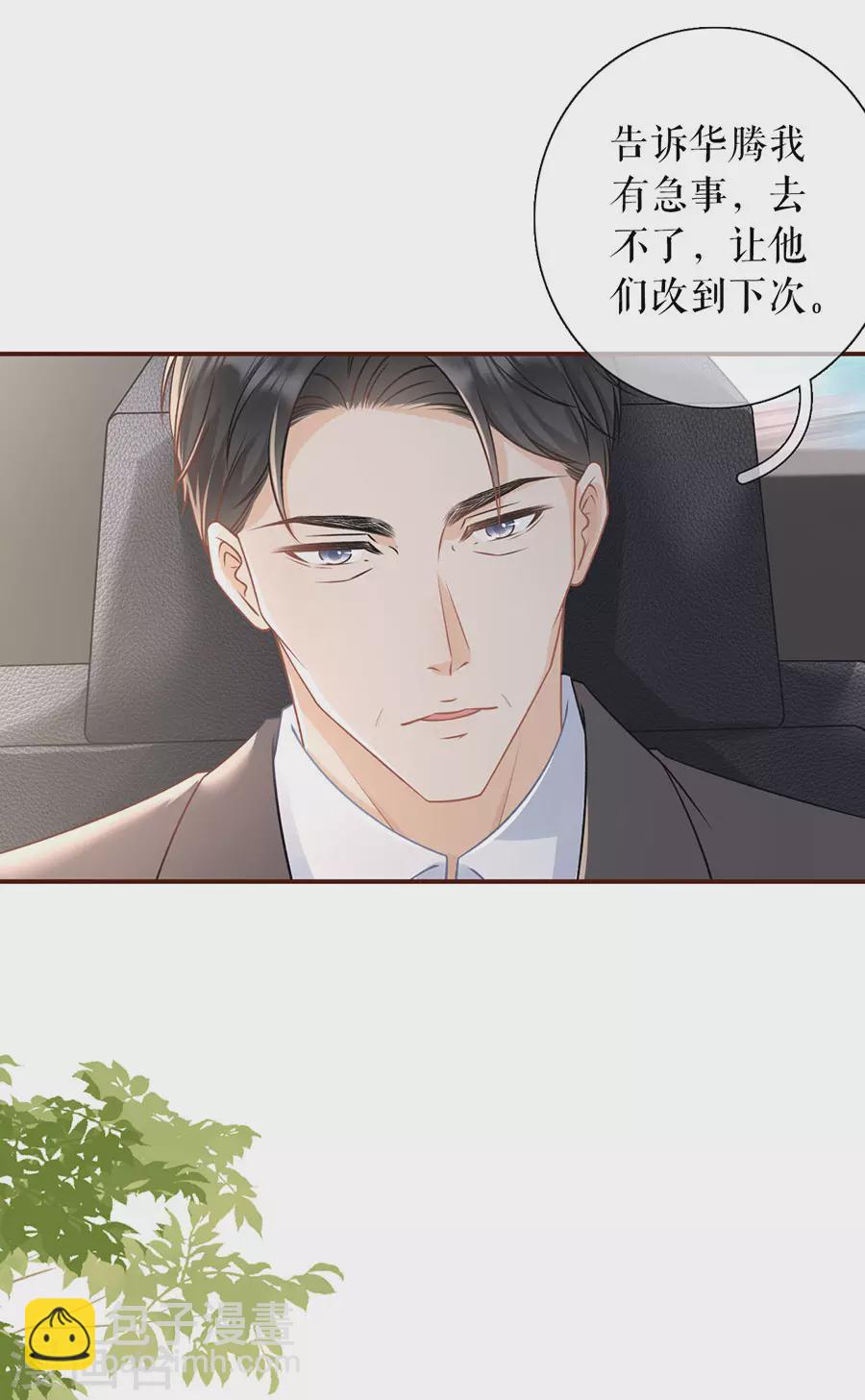 第68话 住院-第70话