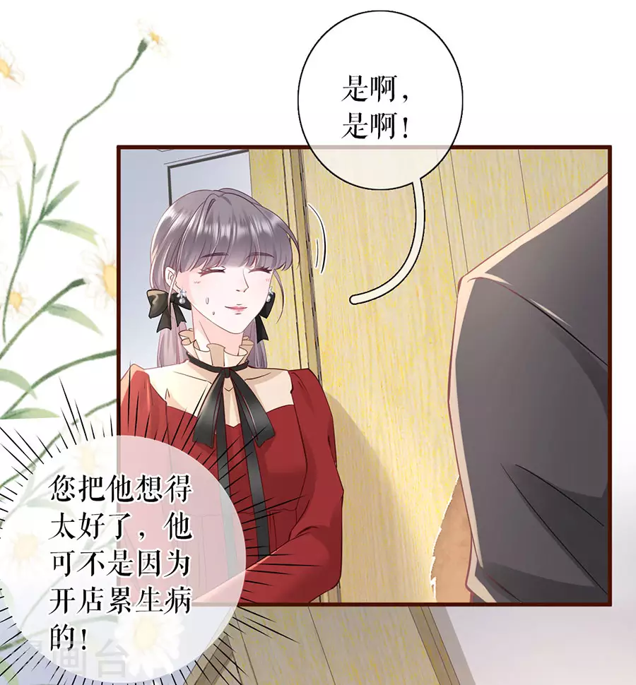 第68话 住院-第70话