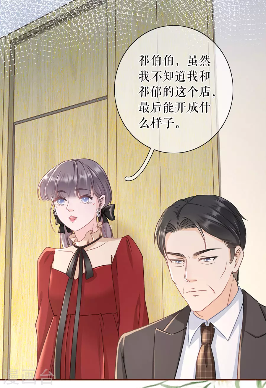 第68话 住院-第70话