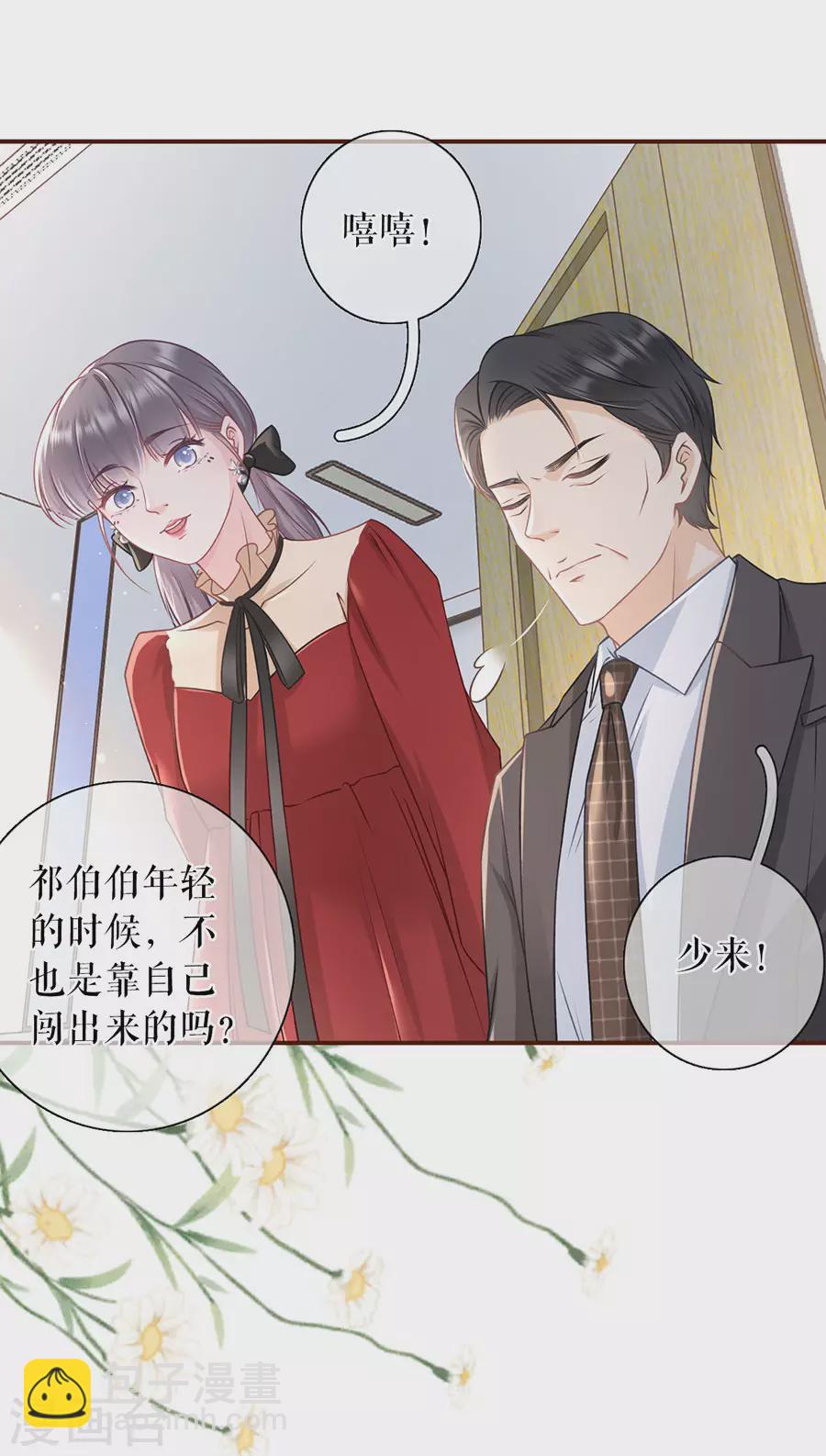 第68话 住院-第70话