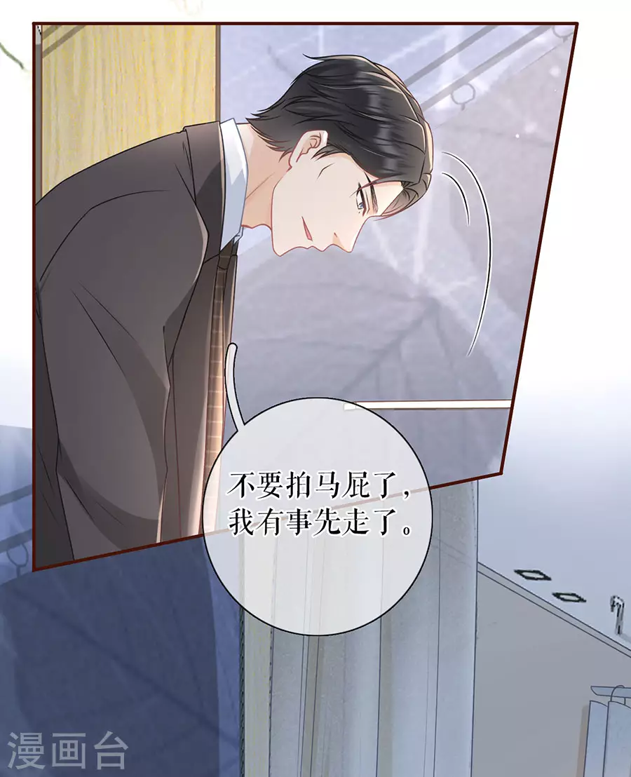 第68话 住院-第70话