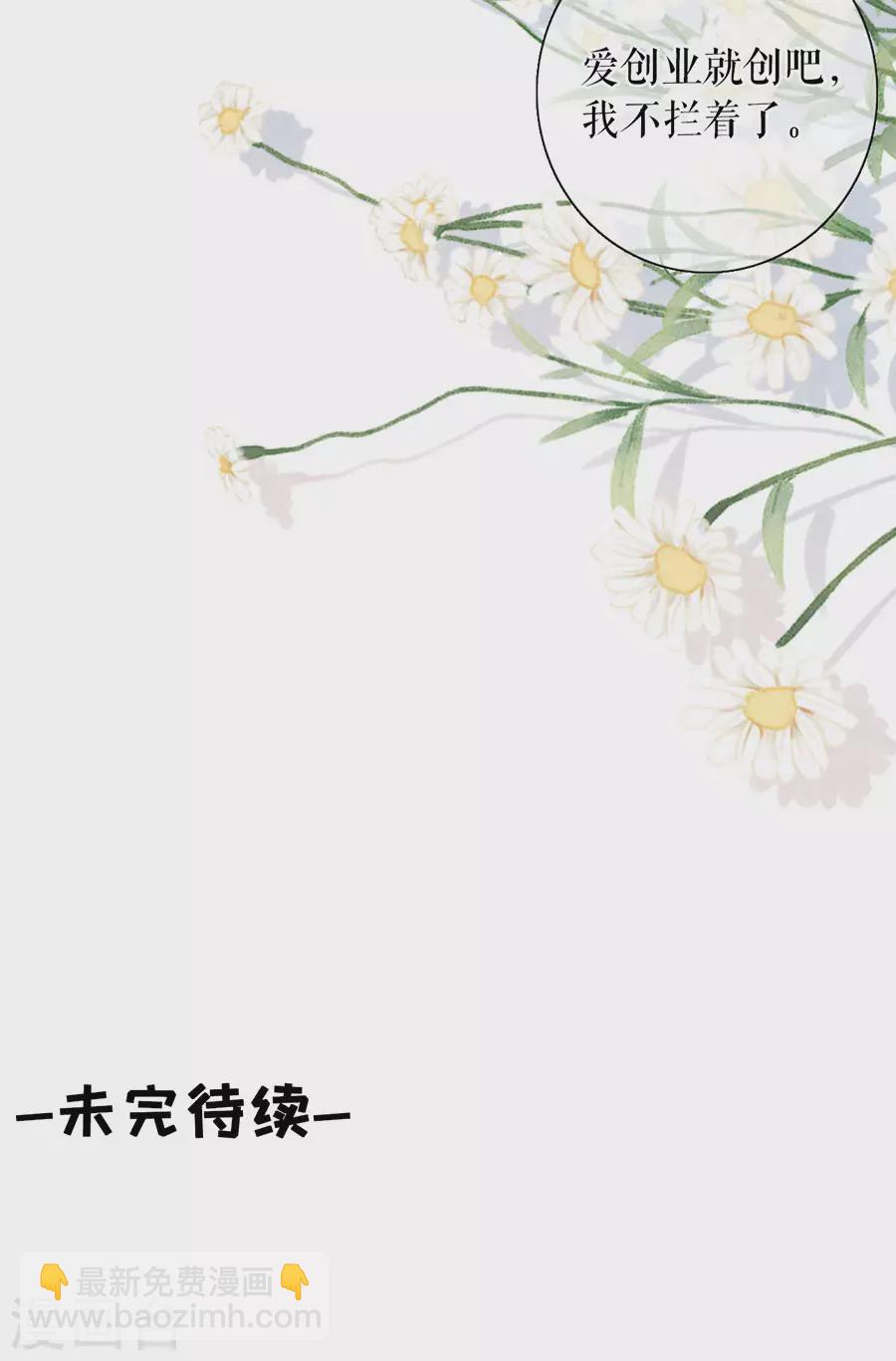第68话 住院-第70话