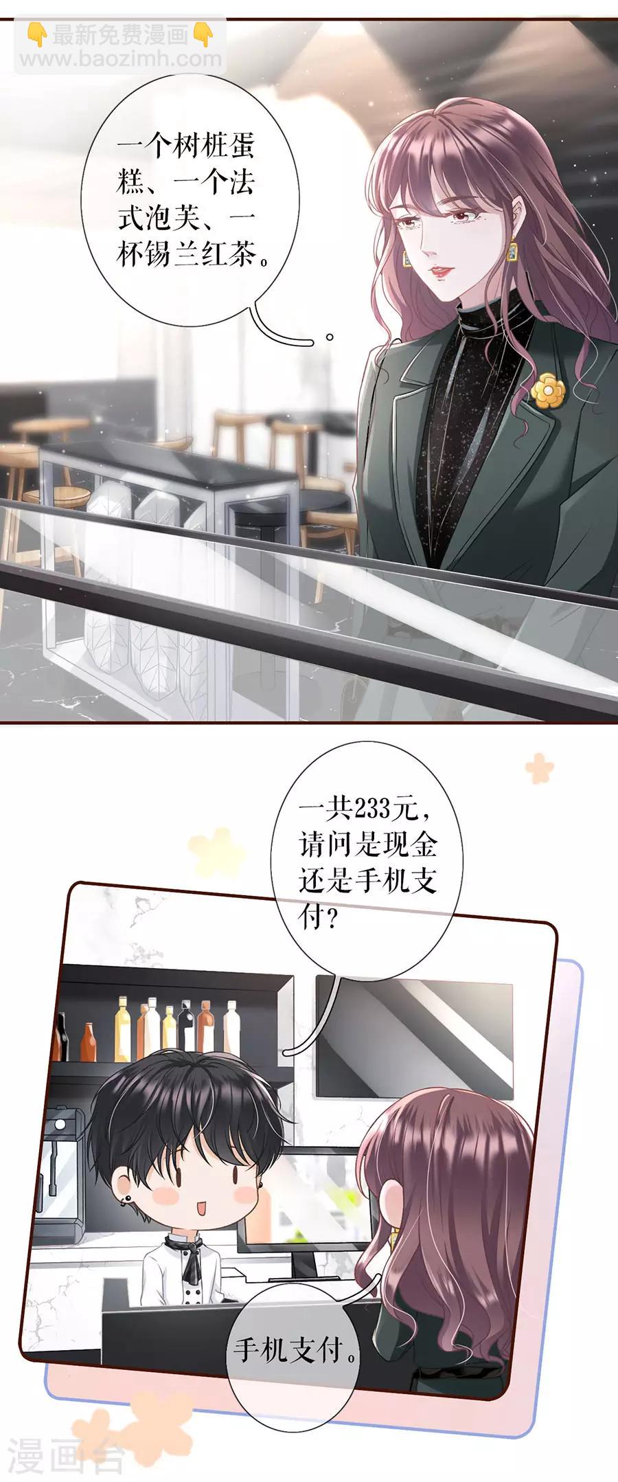 第7话 更轻松的方式-第8话