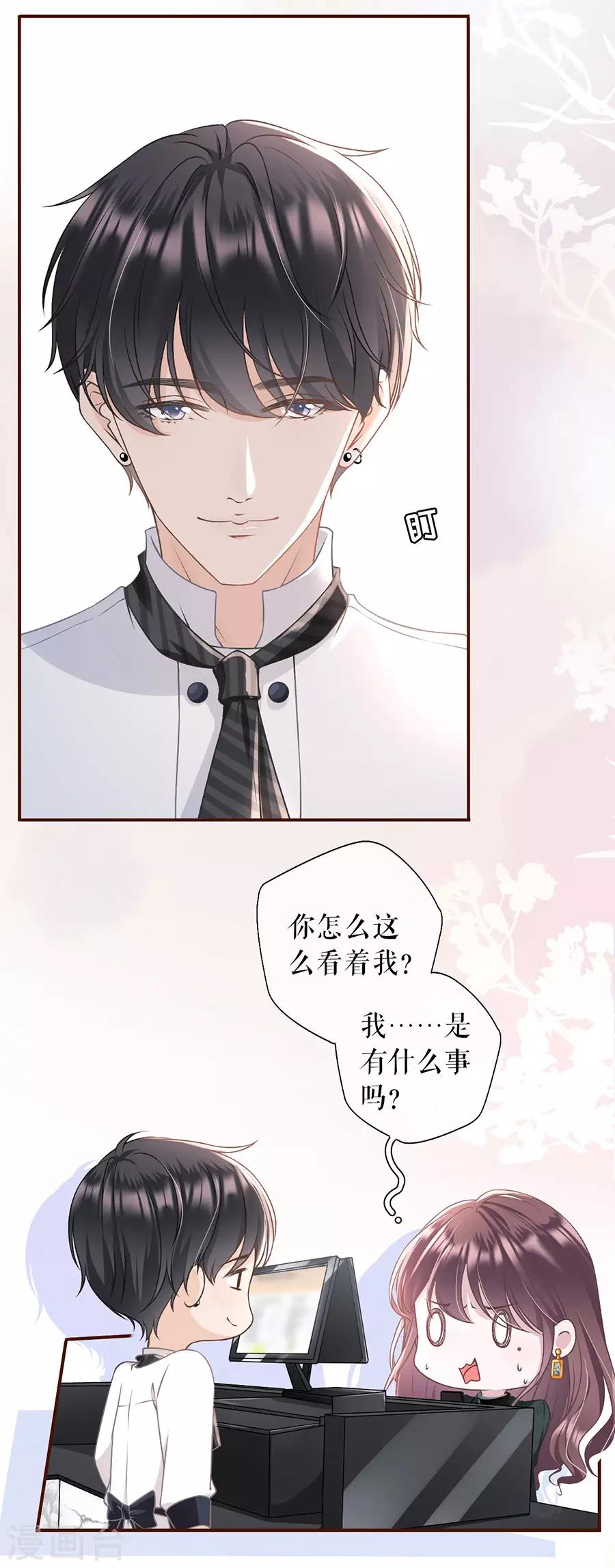 第7话 更轻松的方式-第8话