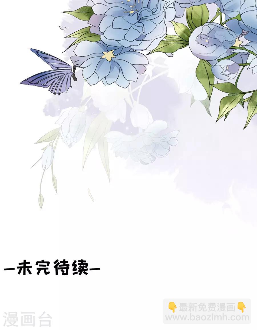 第7话 更轻松的方式-第8话