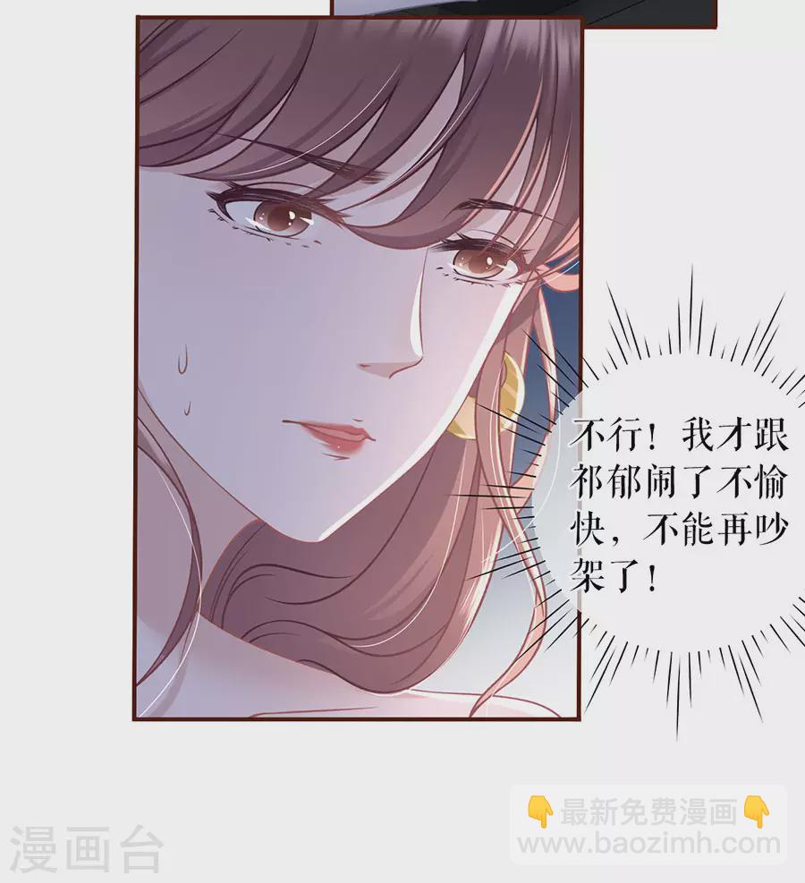 第70话 自我否定-第72话