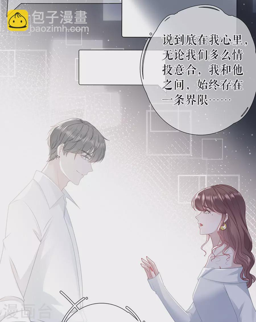 第70话 自我否定-第72话