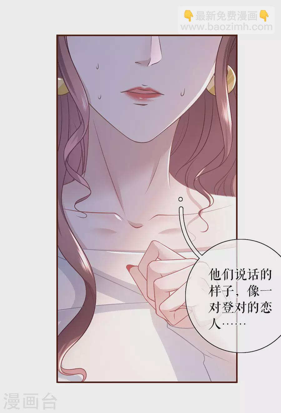 第70话 自我否定-第72话