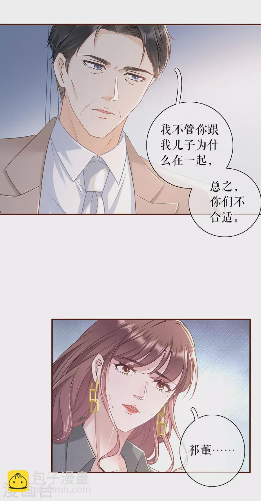 第74话 两种选择-第76话