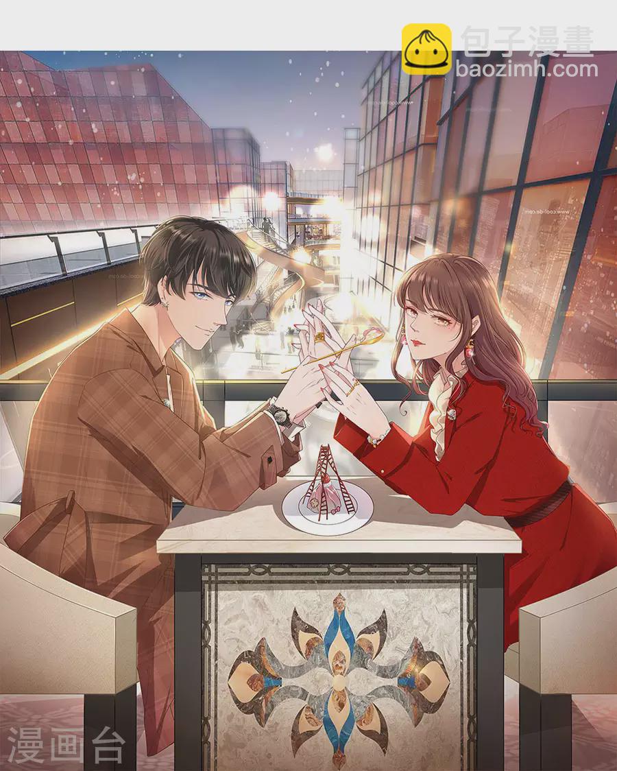 第76话 不会放手-第78话