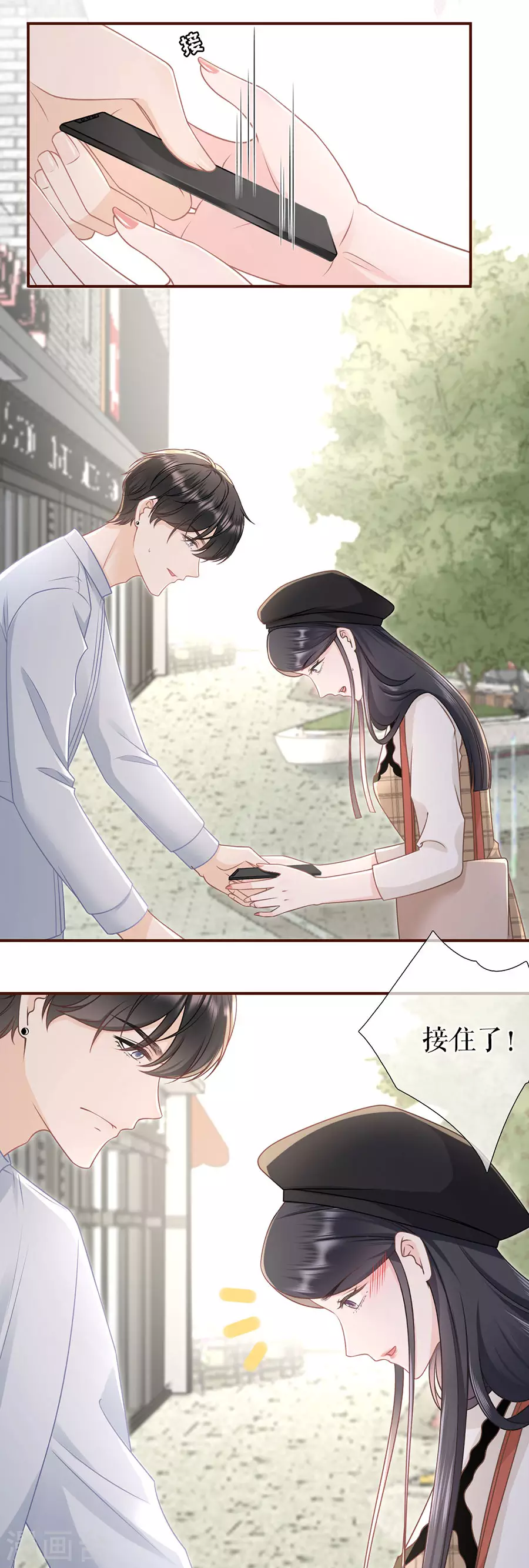 第78话 别有所图-第80话