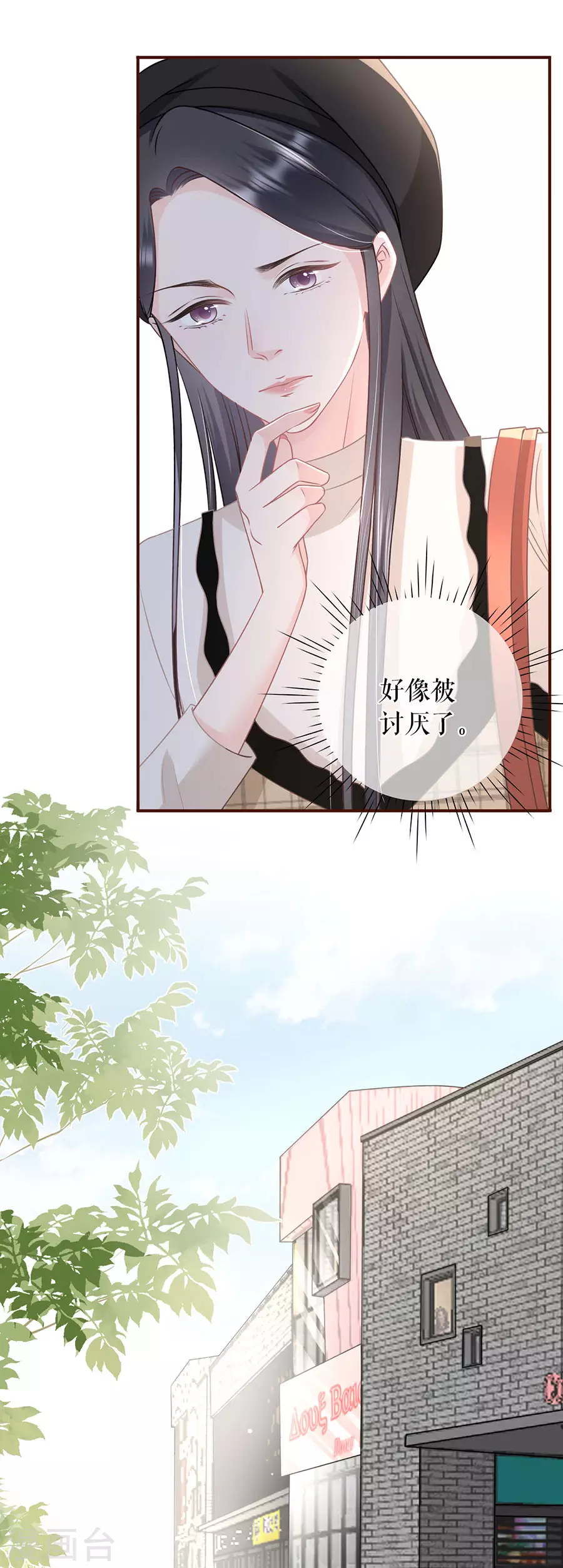 第78话 别有所图-第80话
