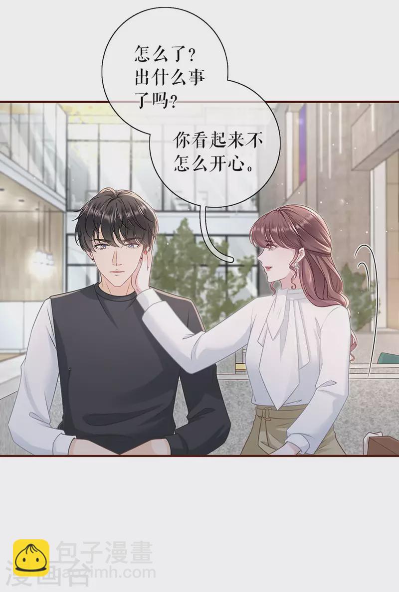 第84话 我需要你-第86话