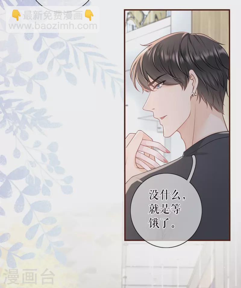 第84话 我需要你-第86话