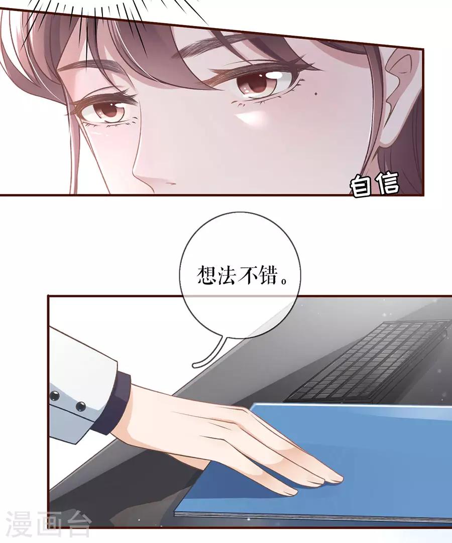 第9话 长征路漫漫-第10话
