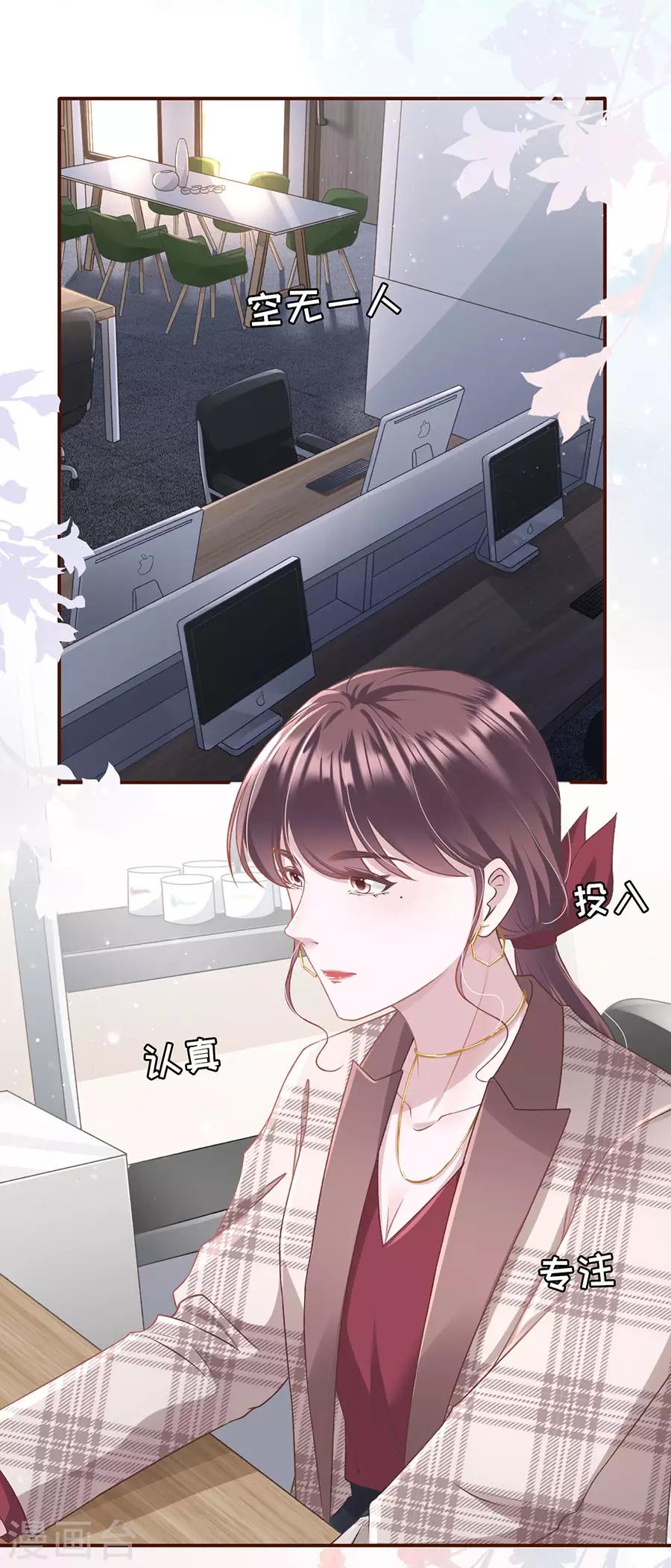 第9话 长征路漫漫-第10话