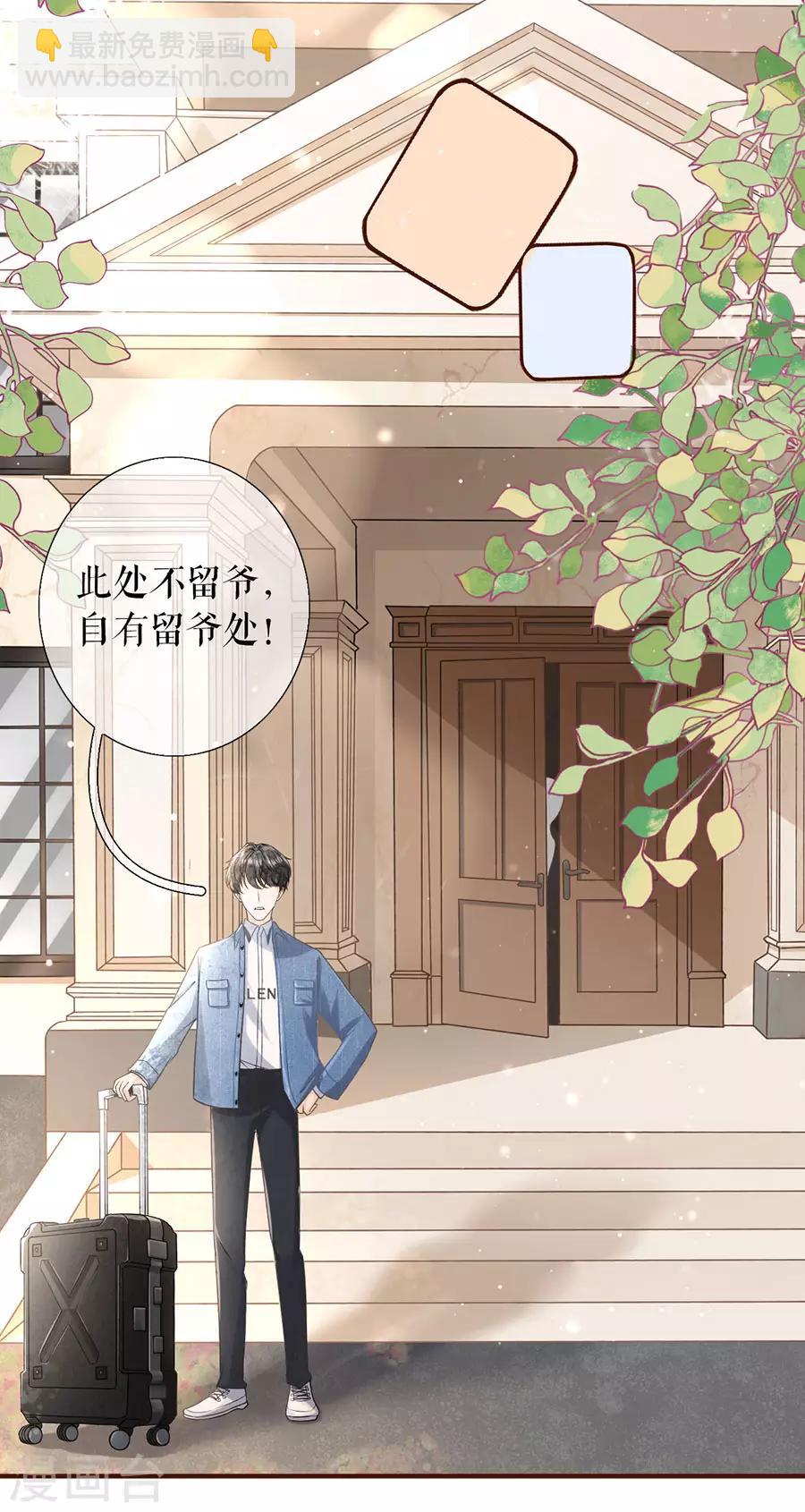 第9话 长征路漫漫-第10话