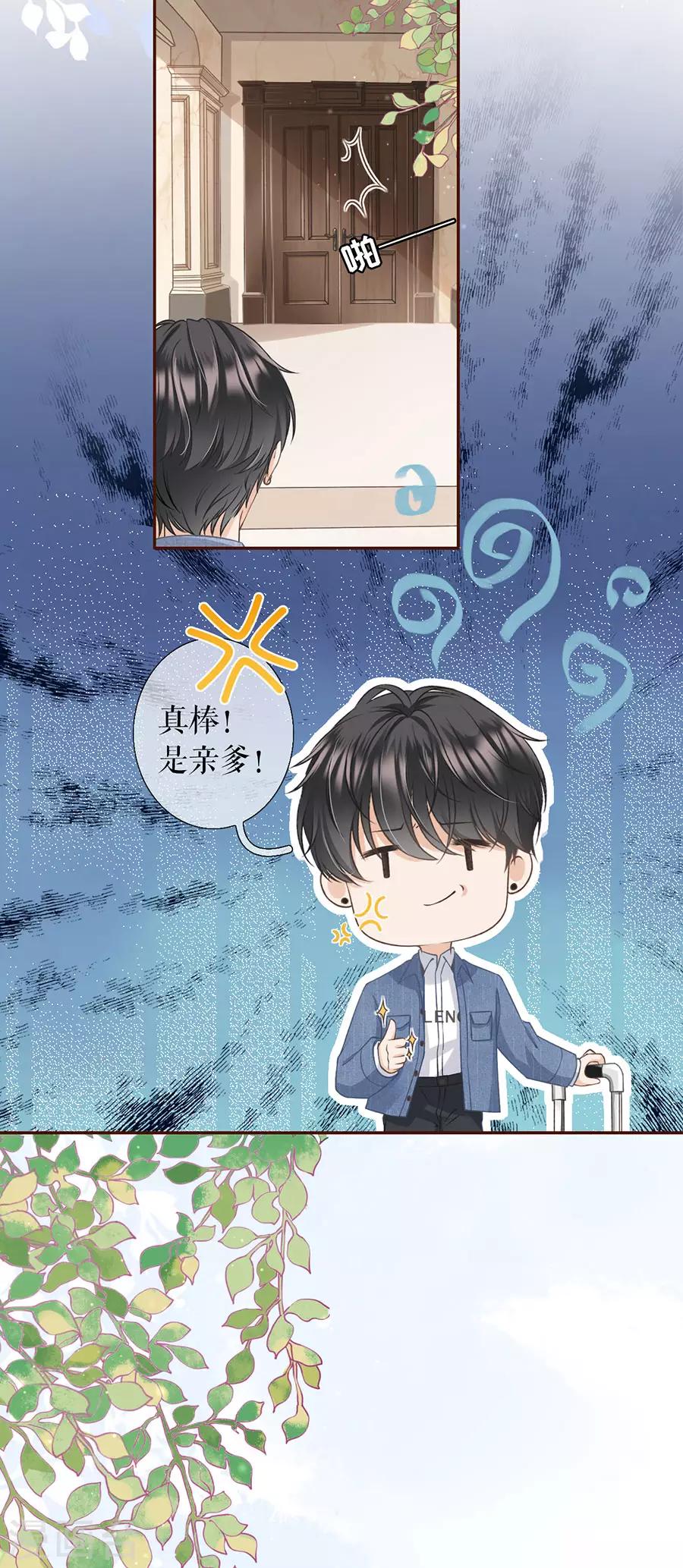 第9话 长征路漫漫-第10话