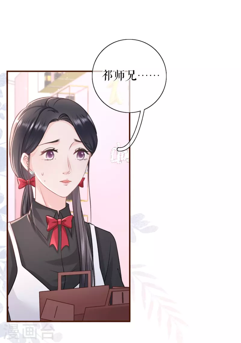 第90话 保持距离-第92话