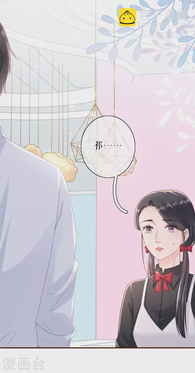 第90话 保持距离-第92话