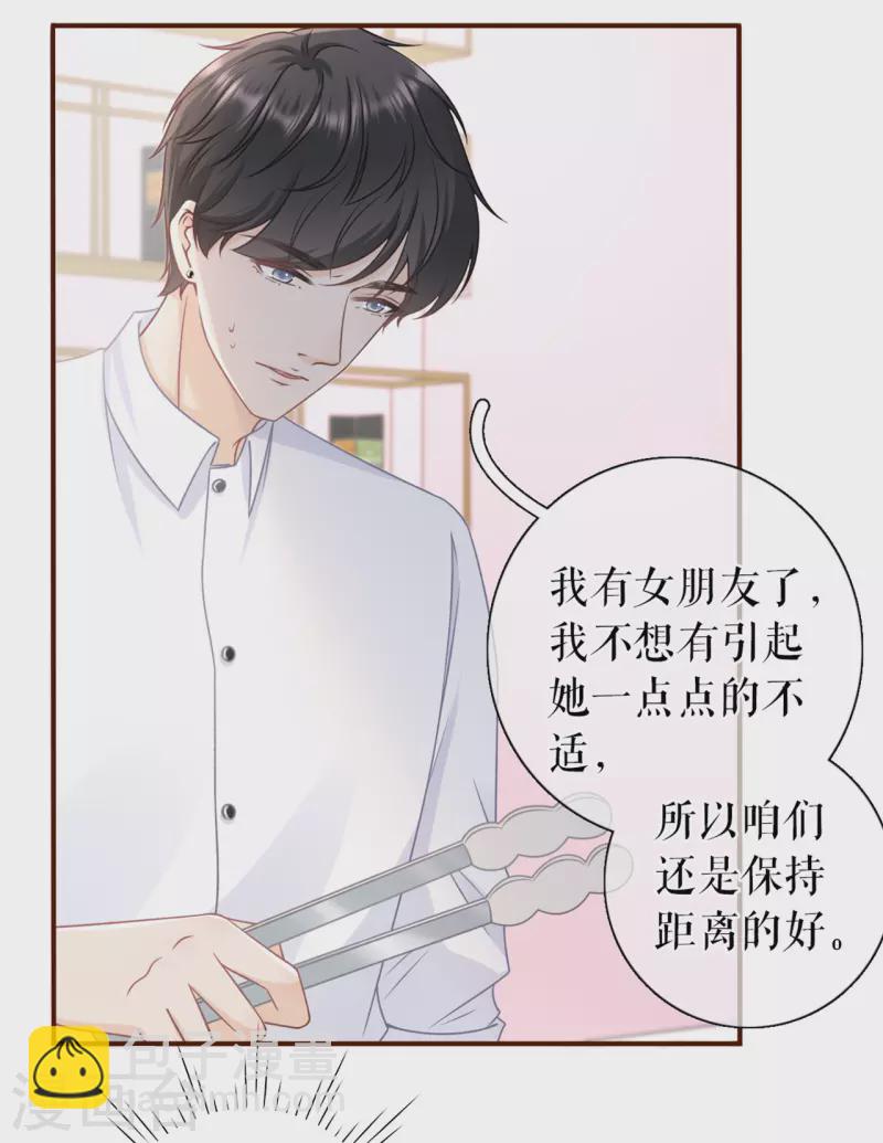 第90话 保持距离-第92话
