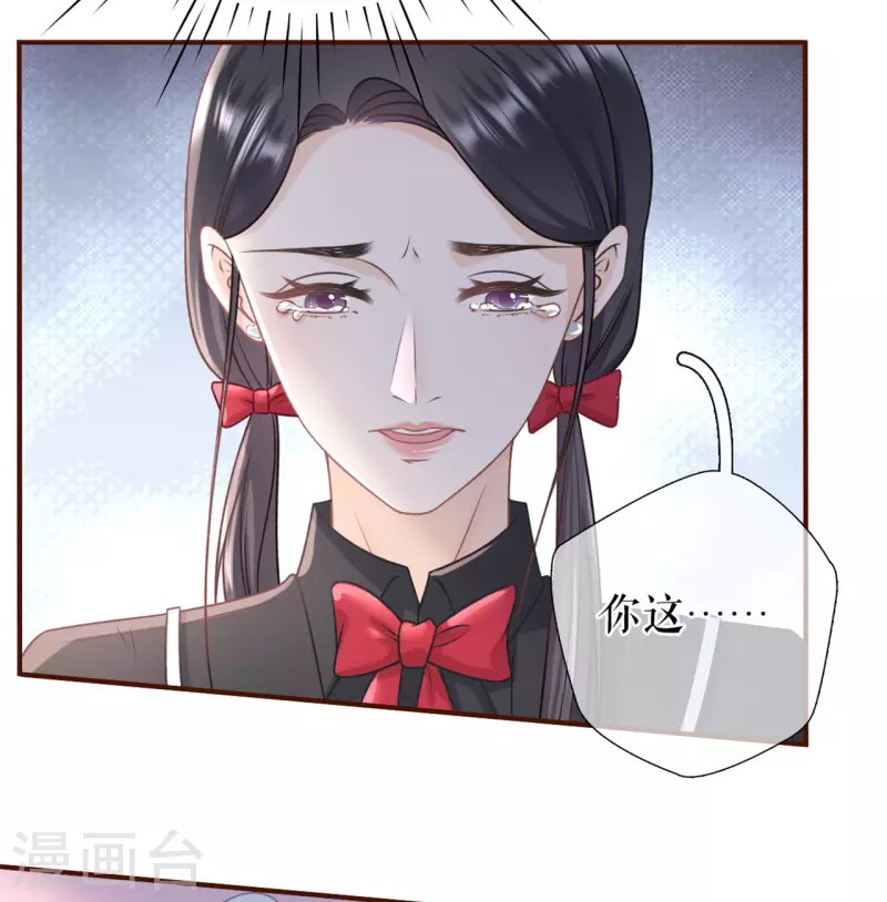 第90话 保持距离-第92话