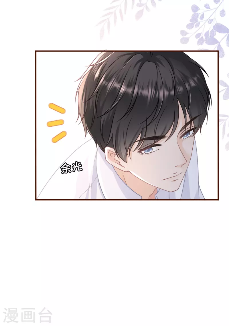 第90话 保持距离-第92话