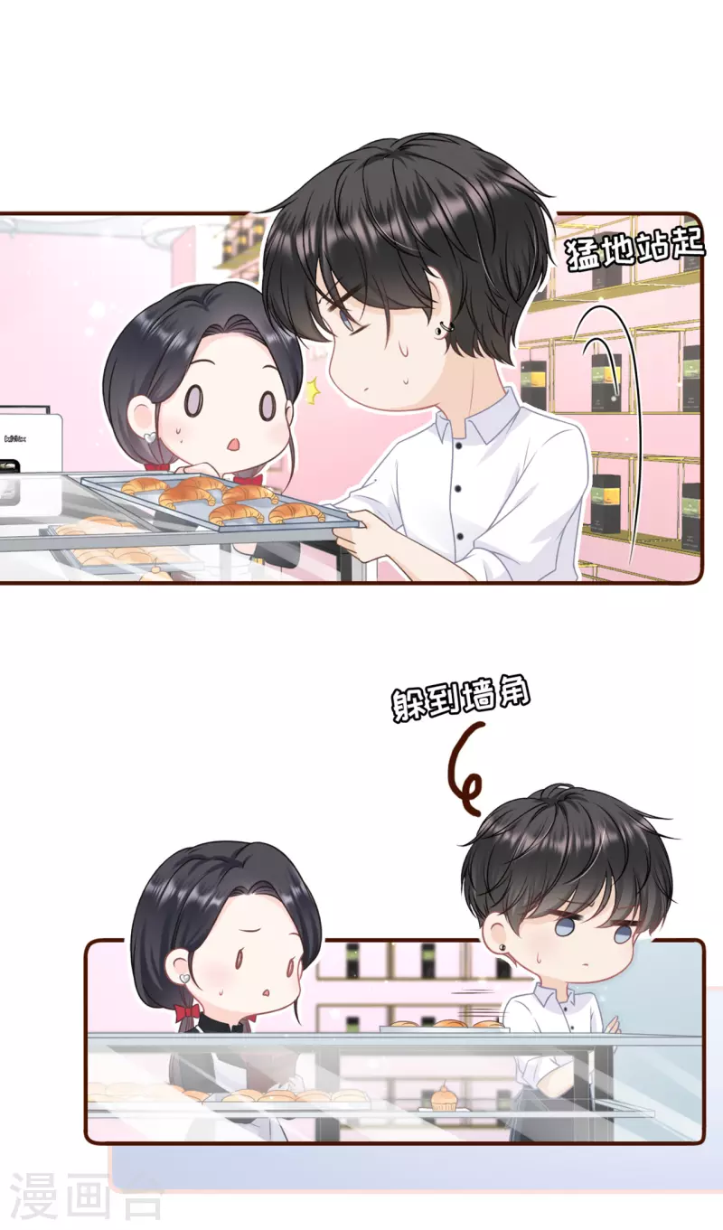 第90话 保持距离-第92话