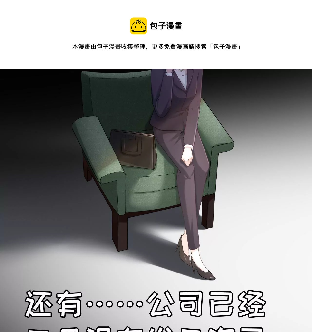 重新来过(1/3)-第2话