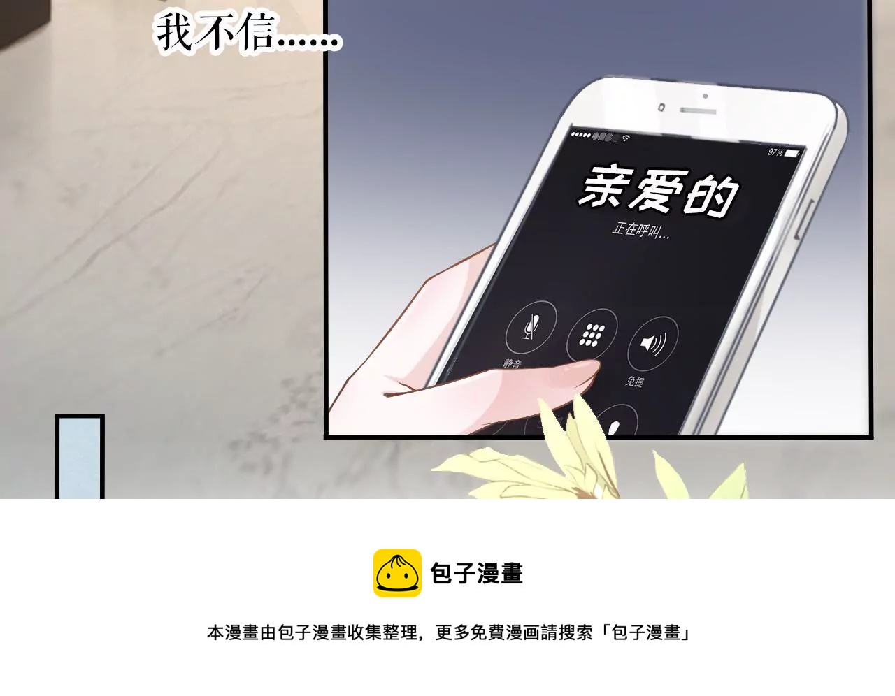 重新来过(1/3)-第2话