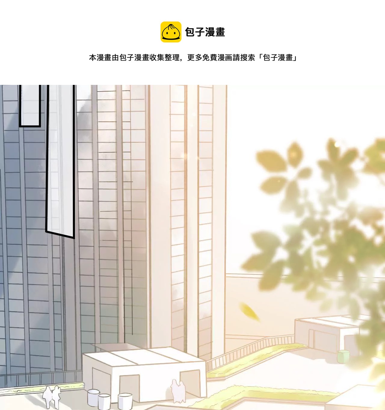 重新来过(1/3)-第2话