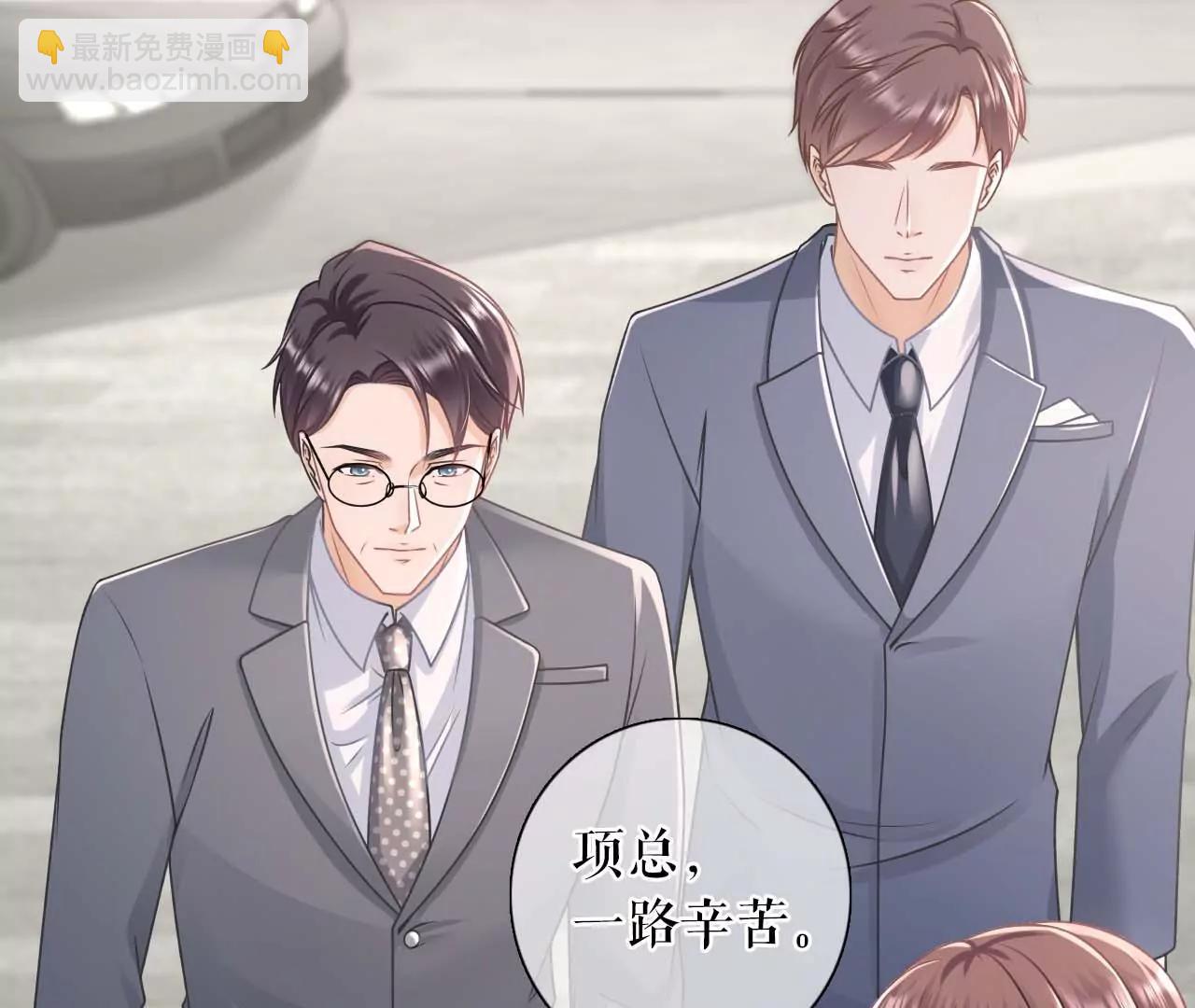被他救了(1/3)-第100话