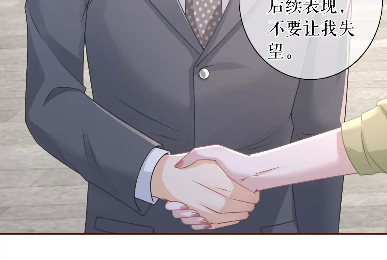 被他救了(1/3)-第100话