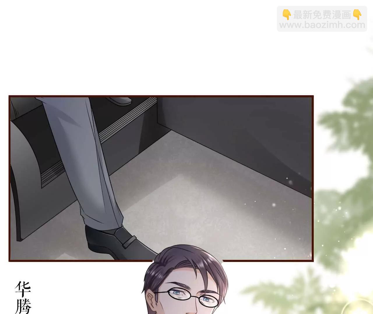 被他救了(1/3)-第100话