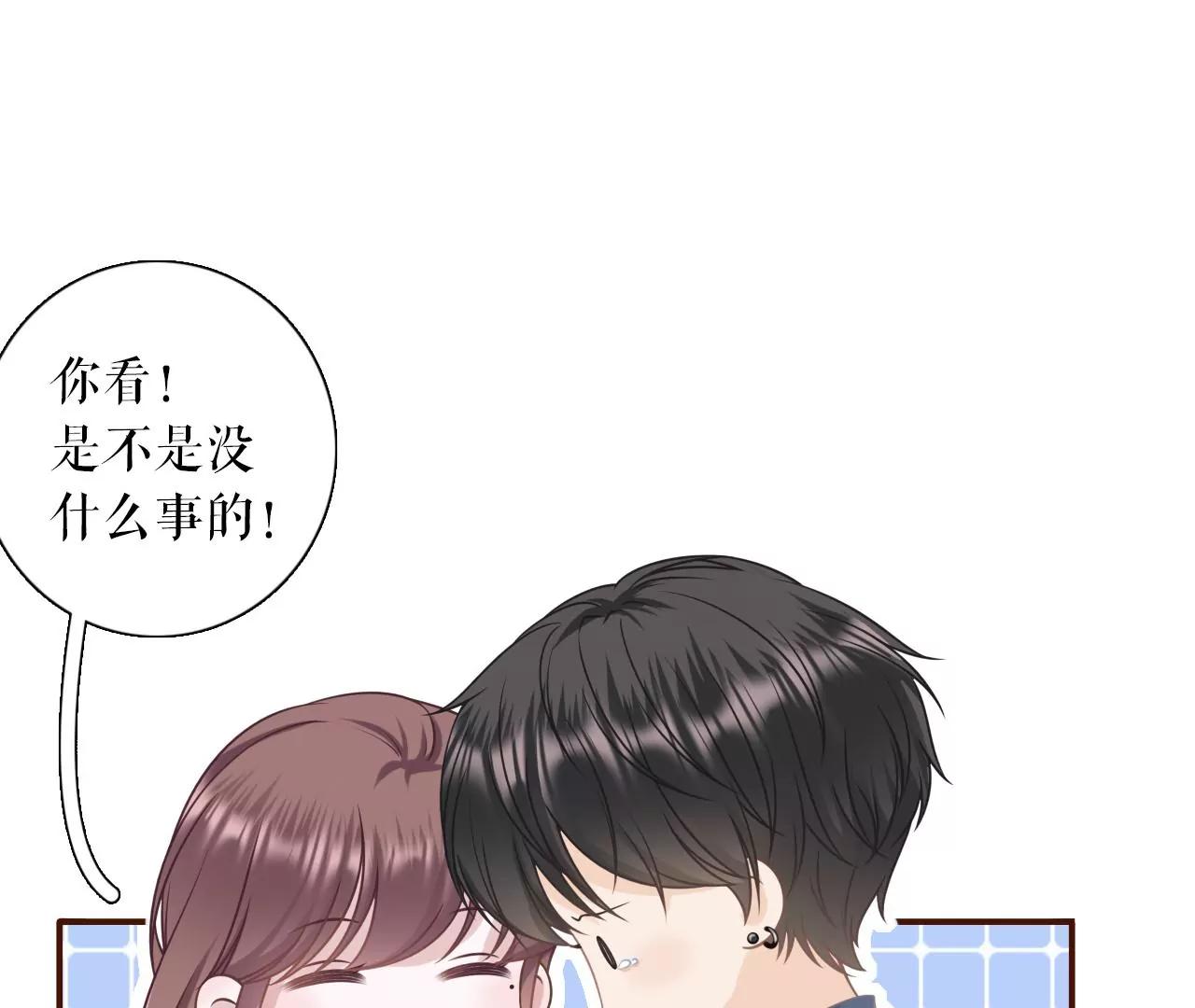 情敌相见(1/2)-第102话