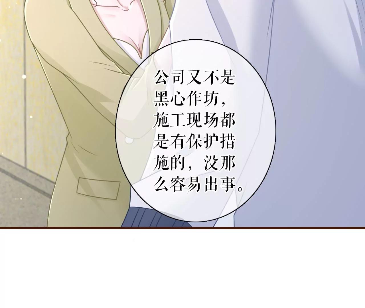 情敌相见(1/2)-第102话