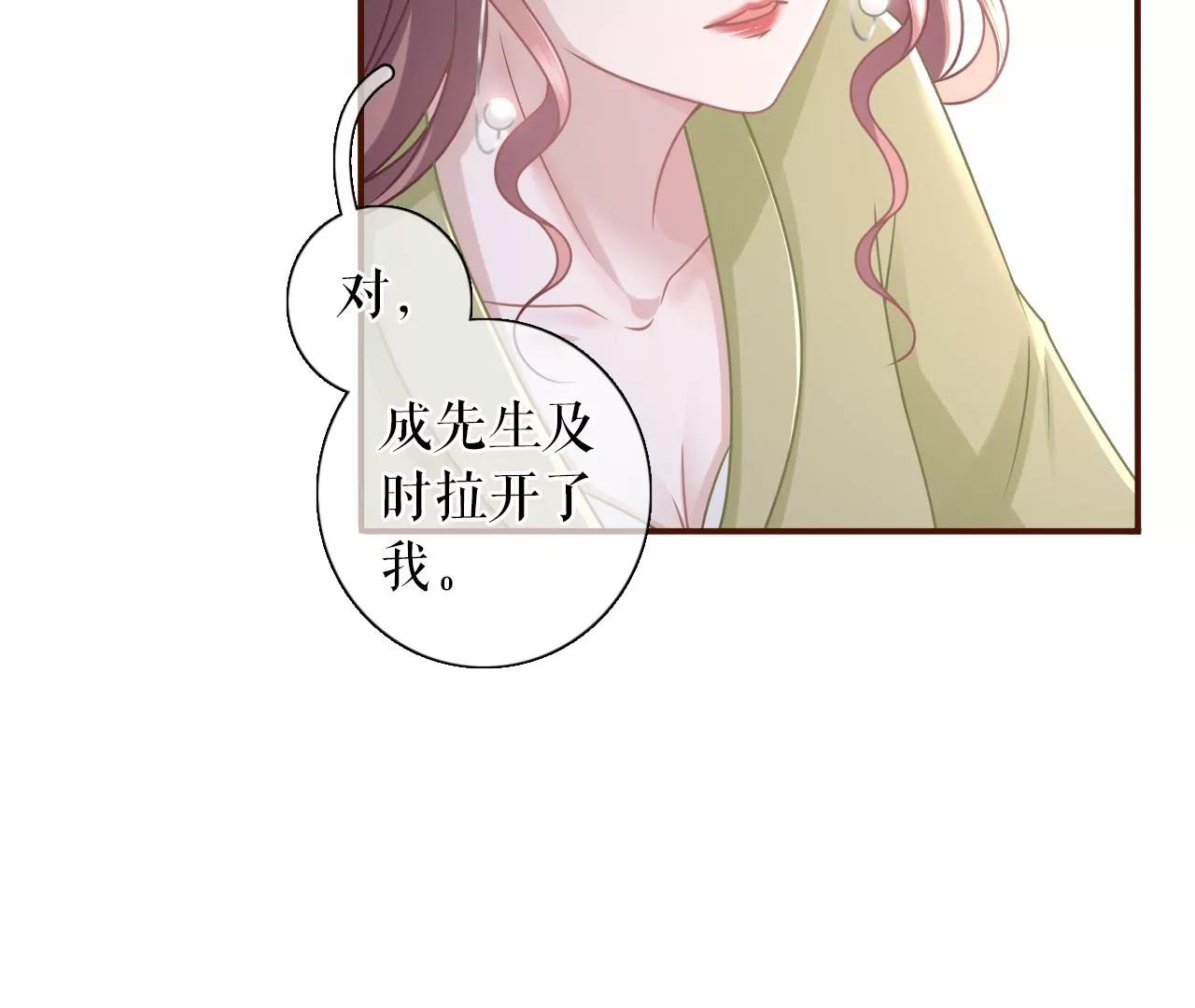 情敌相见(1/2)-第102话