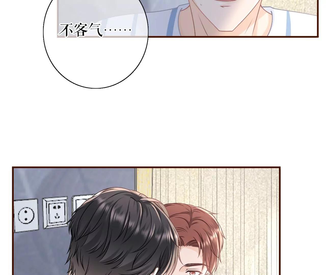 情敌相见(1/2)-第102话