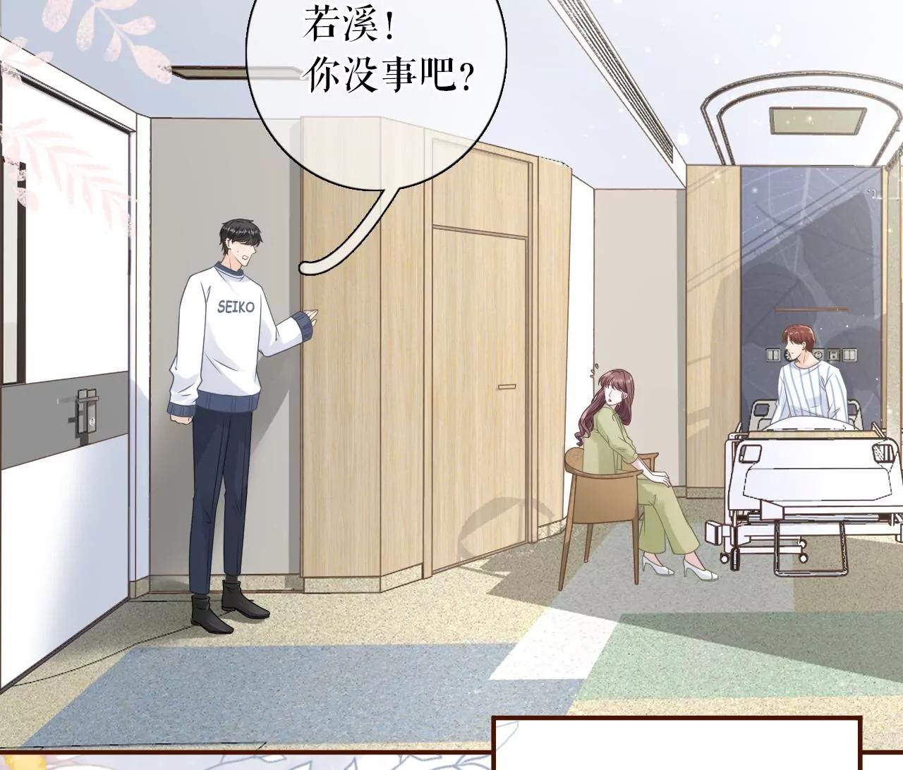 情敌相见(1/2)-第102话