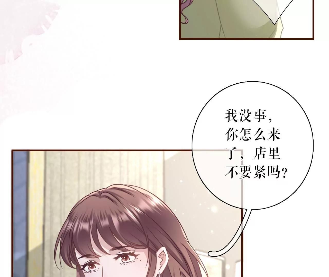 情敌相见(1/2)-第102话