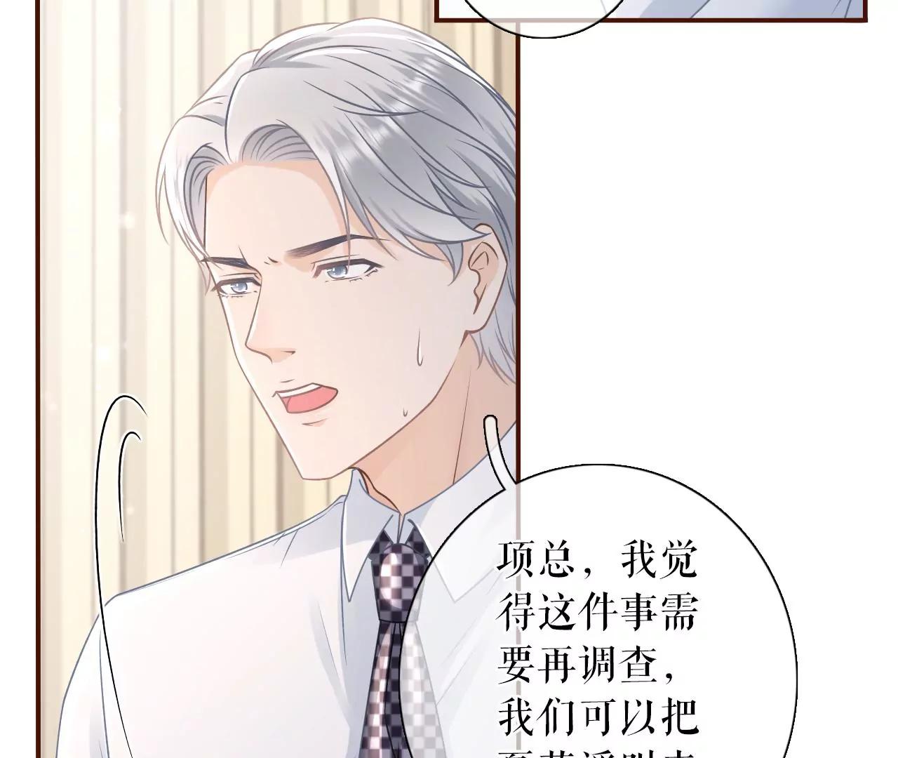 被停职了(1/2)-第104话