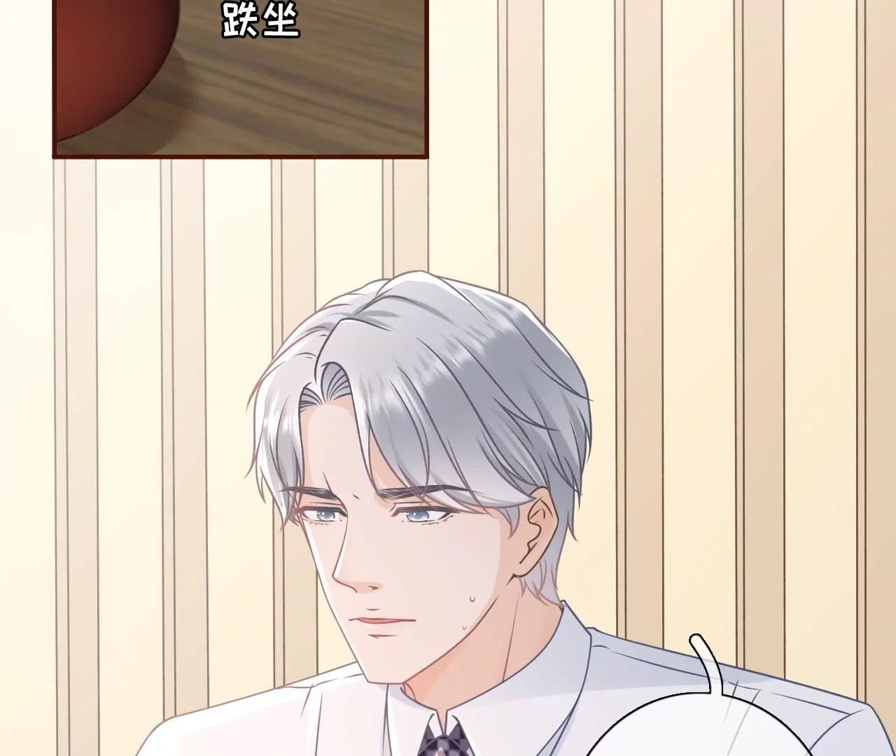 被停职了(1/2)-第104话