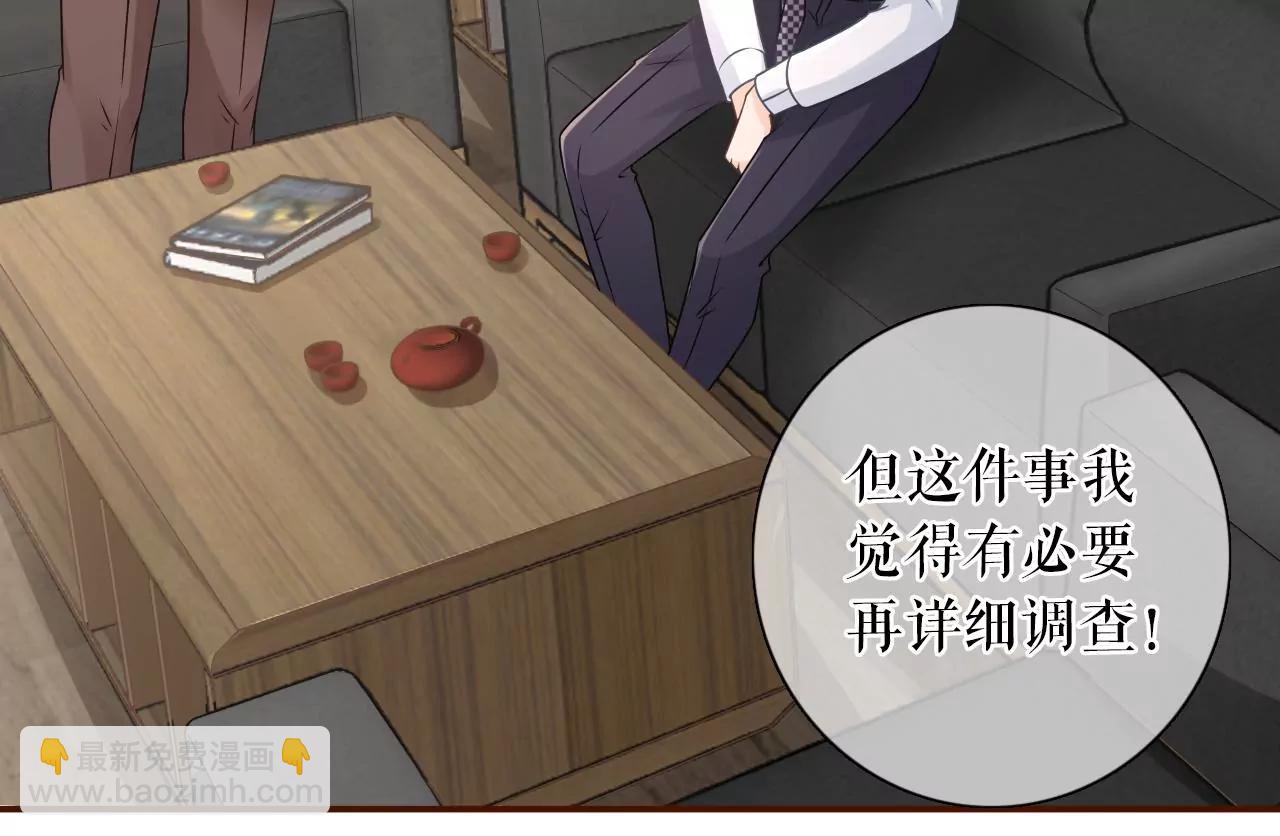 被停职了(1/2)-第104话