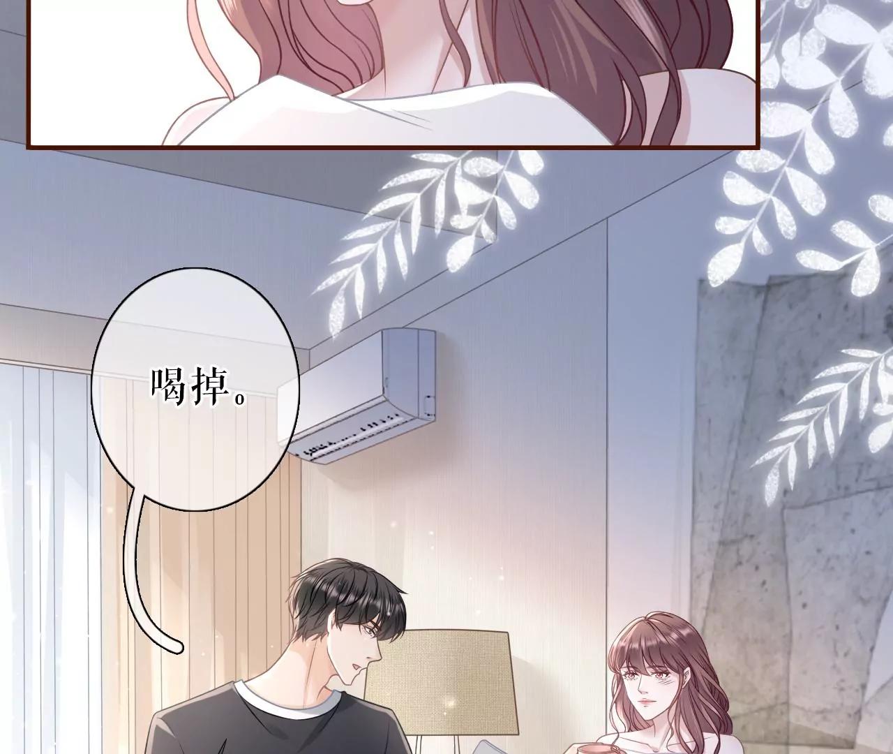 真相背后(1/2)-第106话