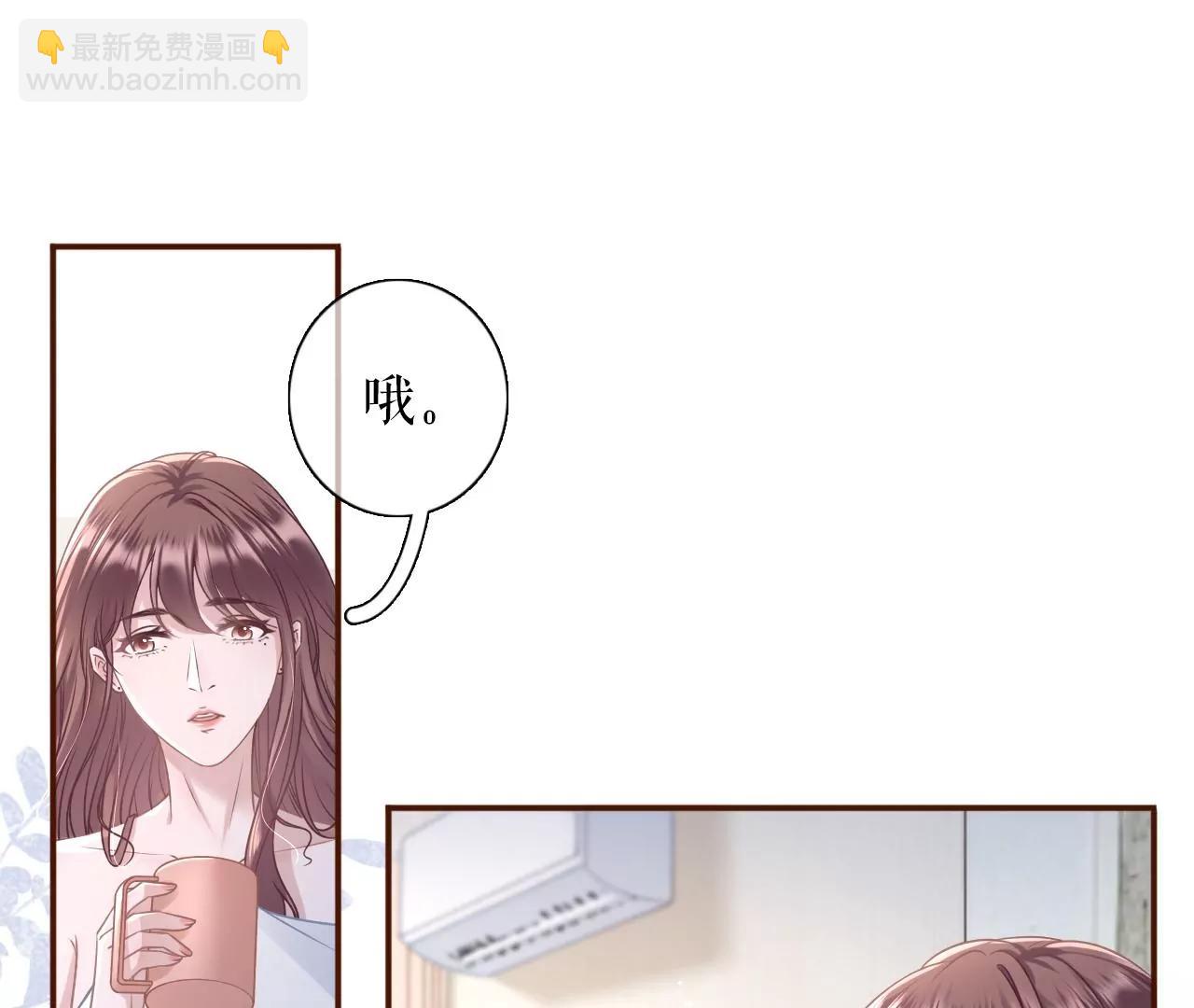真相背后(1/2)-第106话