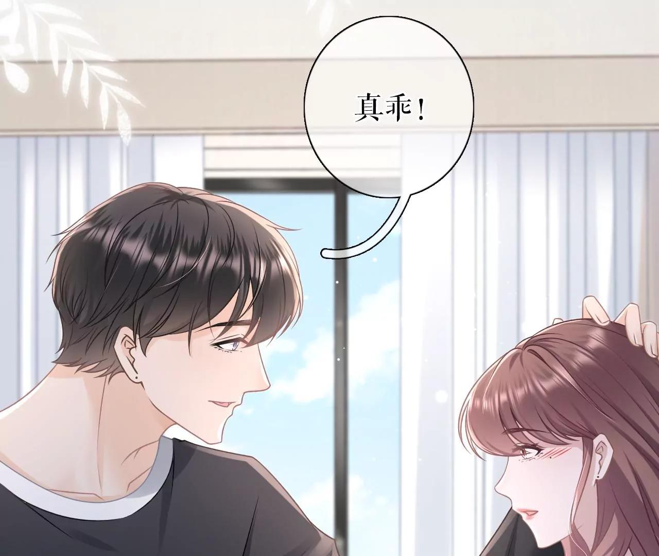 真相背后(1/2)-第106话