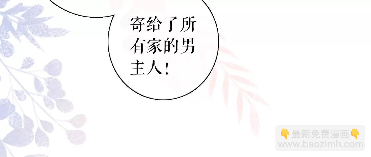 真相背后(1/2)-第106话